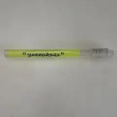 もん yattokosaペンライト2021 ペンライトポーチ もん yattokosaペンライト2021 ペンライトポーチ 24949733_0.jpg