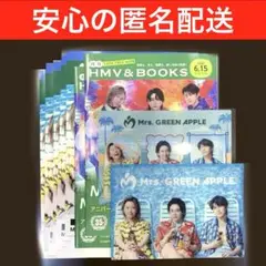 Mrs.GREEN APPLE ビジュアルシート×２種　特集号×２　チラシ×５