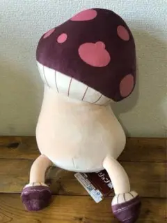 ダンジョン飯 もっちりBIGぬいぐるみ 歩き茸