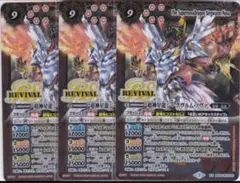 2025年最新】ジークヴルム・ノヴァ XXの人気アイテム - メルカリ
