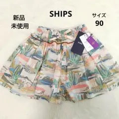 【新品】SHIPS　シップス　リバティ　キュロット　スカート　90