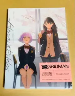 2025年最新】ssss．gridman ヒロインアーカイブ アカネ＆六花の
