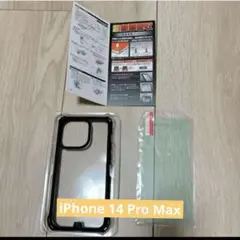 スマホケース　iPhone14 ProMax