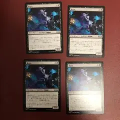 MTG 夢ばれ　日本語4枚