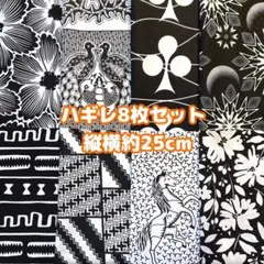ten.ten～☆様 リクエスト 3点 まとめ商品