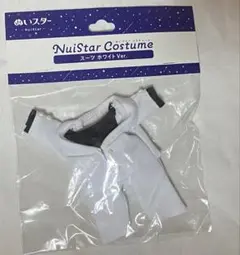 うたプリ ぬいスター コスチューム スーツ ホワイト 未開封