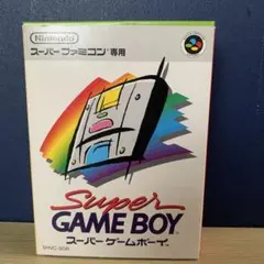 スーパーゲームボーイ