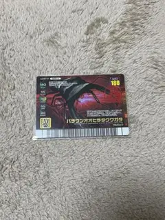 甲虫王者ムシキング　ダイヤモンドブルー　パラワンオオヒラタクワガタ　アダー Amazon | 【パラワンオオヒラタクワガタ】 甲虫王者ムシキング