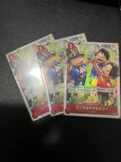 受け継がれる意志　エース&サボ&ルフィ SR 3枚