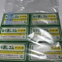 デッサン用 練り消し 雲