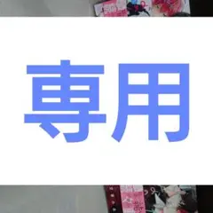 たまらないのは恋なのか❤１....４