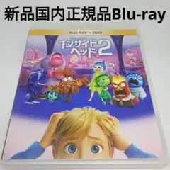 新品Blu-ray★インサイド・ヘッド2('24米)
