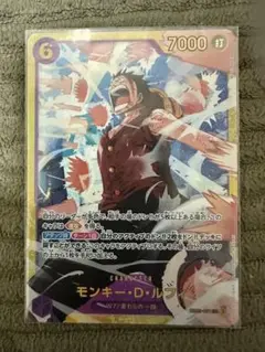 モンキー・D・ルフィ SEC