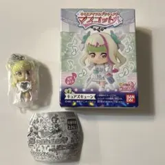 キミとアイドルプリキュア マスコット キュアズキューン まとめ売り
