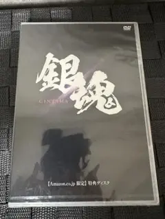 銀魂　Amazon.co.Jp 限定　特典ディスク