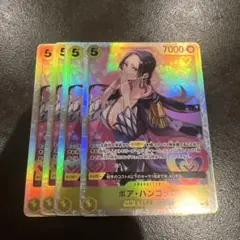 【最安値】ボアハンコックq SR４枚セット