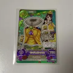 アイカツ キングレオトップス PR