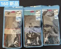 【新品】TOPVALU PEACE FIT COOL 160サイズ 6枚