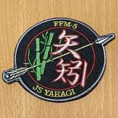 護衛艦 やはぎ ポストカード 記念品 海上自衛隊 Amazon.co.jp: 護衛艦 やはぎ ポストカード 海上自衛隊 : Office