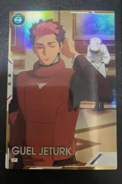 グエル・ジェターク p パラレル アーセナルベース