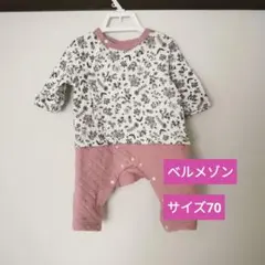 ベルメゾン　キルトロンパース　70cm