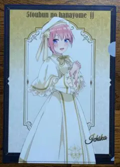五等分の花嫁 ブラインドクリアファイル SING FOR YOU  一花
