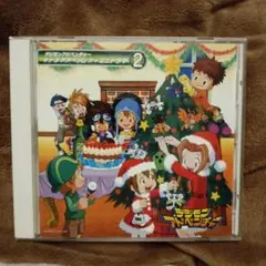 デジモンアドベンチャー　キャラクターソング＋ミニドラマ2 CD