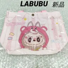 【新品未開封】ラブブ LABUBU バッグ