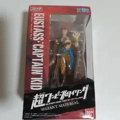 バンダイ 超ワンピーススタイリング VALIANT MATERIAL★キッド★