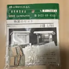 Item thumbnail for item 1e699466-44d4-44b2-8f70-16470075feeb