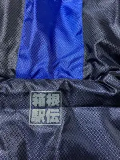 新品未使用　ミズノ ベンチコート ネイビー/ブルー