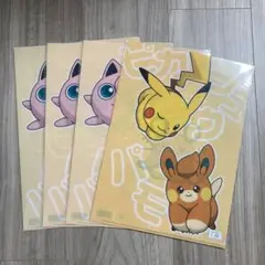 ポケモン　クリアファイル 新品未開封　4枚セット A4 クリアホルダー