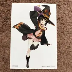 この素晴らしい世界に祝福を！　爆焔を！　ブロマイド　めぐみん　②