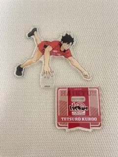 ハイキュー アクスタ 黒尾⑤