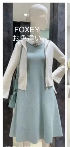 【美品】フォクシー 大人気 定番 リリーパーカ クリーニング済み 40