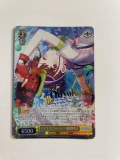 かきまぜたら＊ミルク 園田智代子 SP シャニマス　ヴァイスシュヴァルツ