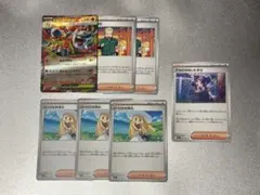 リーリエの決心 3枚ほか 7枚セット