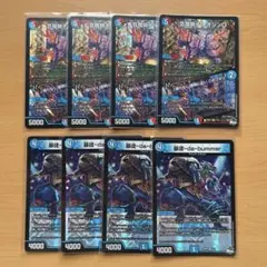暴徒ダバマー4枚 芸魔獅子レオジンロ4枚