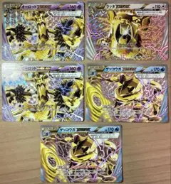 【ポケモンカードゲーム】ポケカ オーロット ゲッコウガ ラッタ BREAK 5枚