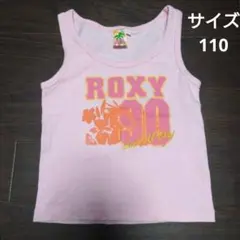 ROXY　タンクトップ 110サイズ 女の子 子供服 ピンク　ロキシー