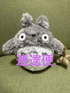 速達料