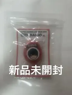 Item thumbnail for item a80d30eb-e0bc-496e-b920-678d0ba35d1d