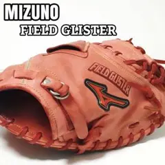 【良品】MizunoミズノFIELD GLISTERキャッチャーミット軟式少年用