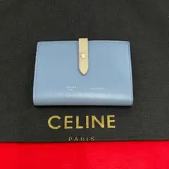 極 美品 レア セリーヌ マルチファンクション レザー 二つ折り 財布 折り財布