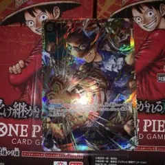 ワンピース カード 受け継がれる意志 サボ op13-120