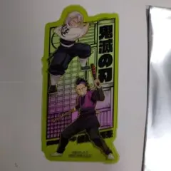 鬼滅の刃 無限城編 入場者特典