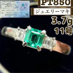 【ジュエリーマキ】極美品 美しい PT850 エメラルド ダイヤ プラチナリング