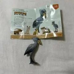 はしもとみおの彫刻　ハシビロコウ　ガチャ