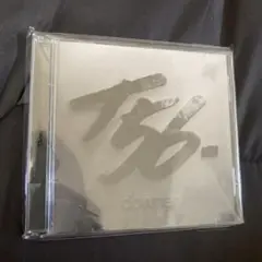 Ten56. downer CD