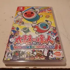 送込　ニンテンドー　Switch　太鼓の達人　Switchば～じょん！